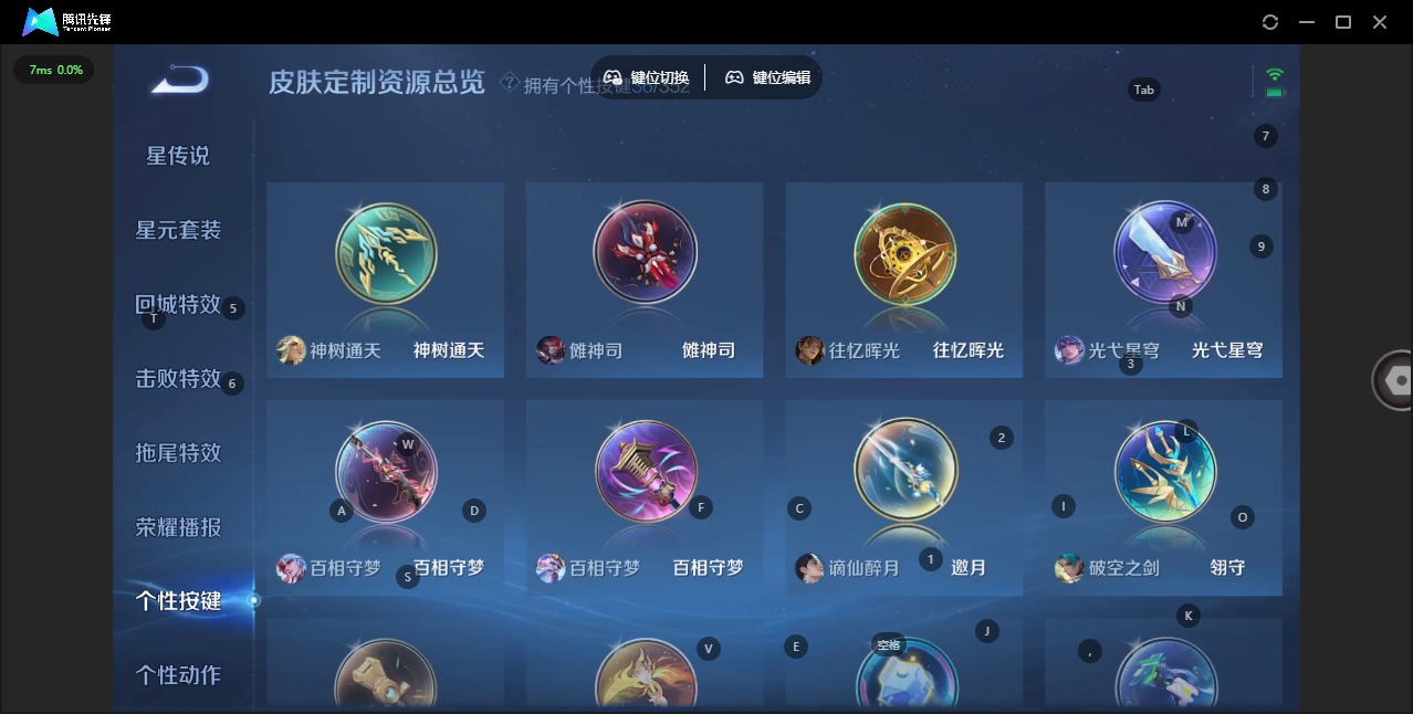 WZQM3383694王者荣耀账号详情图13