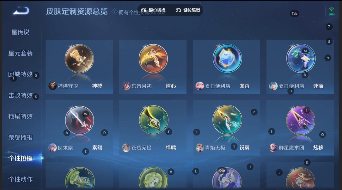 WZQM3383694王者荣耀账号详情图14