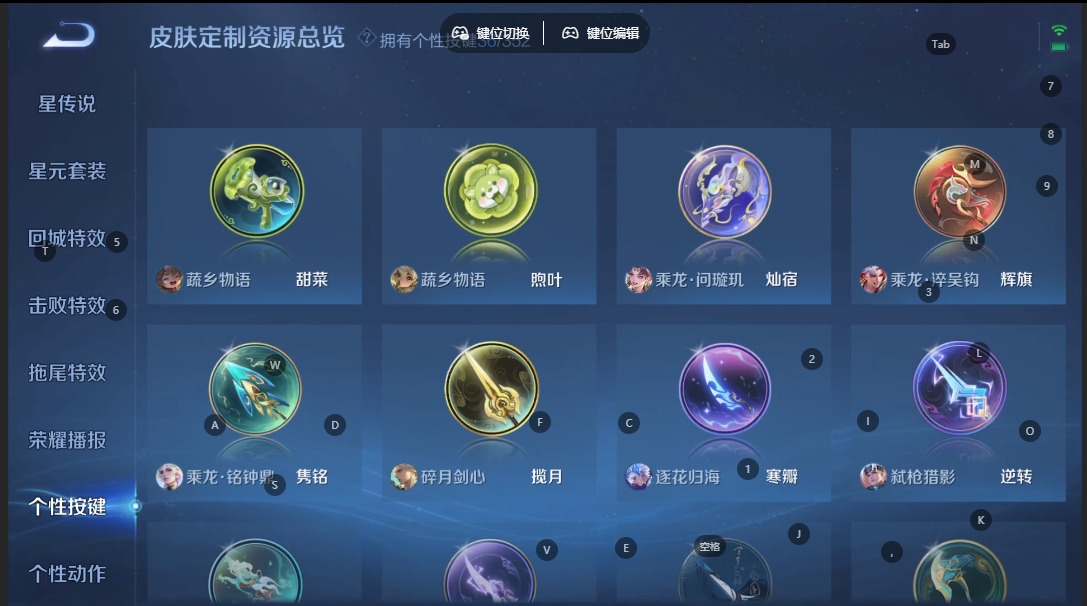 WZQM3383694王者荣耀账号详情图15