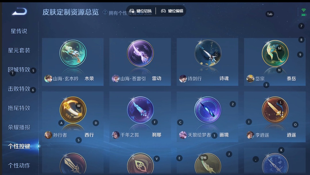 WZQM3383694王者荣耀账号详情图16