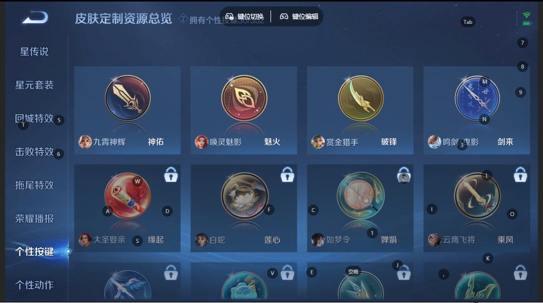 WZQM3383694王者荣耀账号详情图17