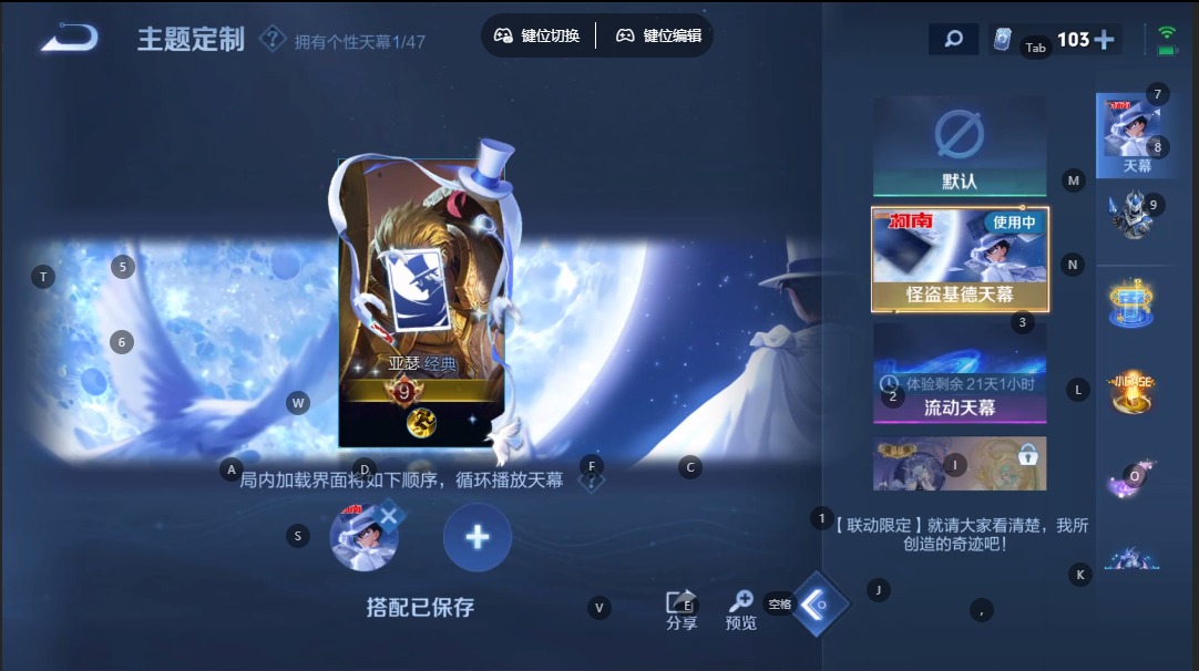 WZQM3383694王者荣耀账号详情图18