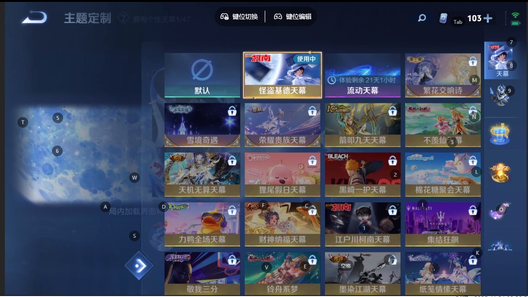 WZQM3383694王者荣耀账号详情图19