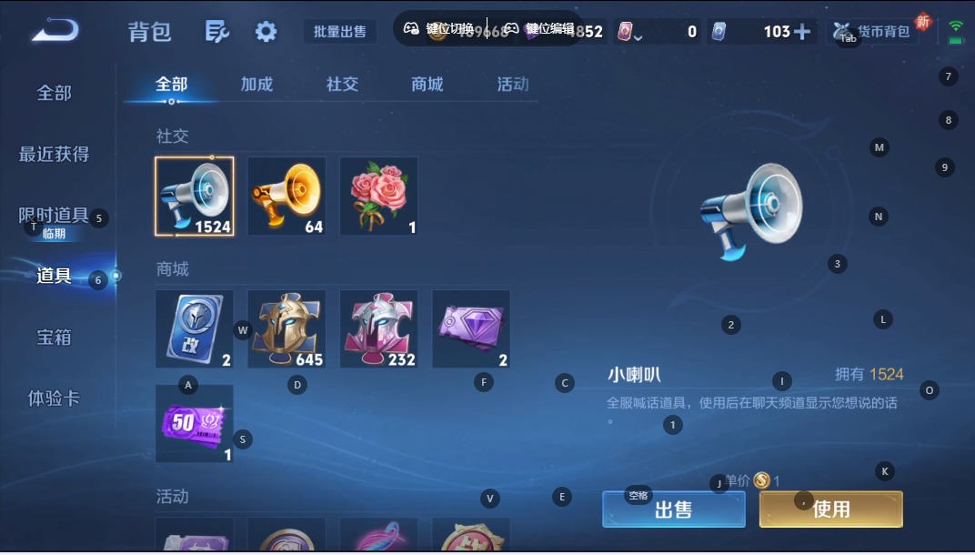 WZQM3383694王者荣耀账号详情图20