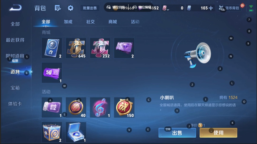 WZQM3383694王者荣耀账号详情图21