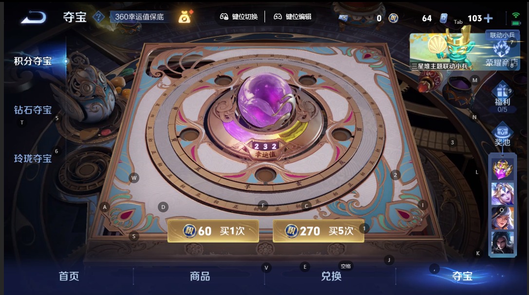 WZQM3383694王者荣耀账号详情图23