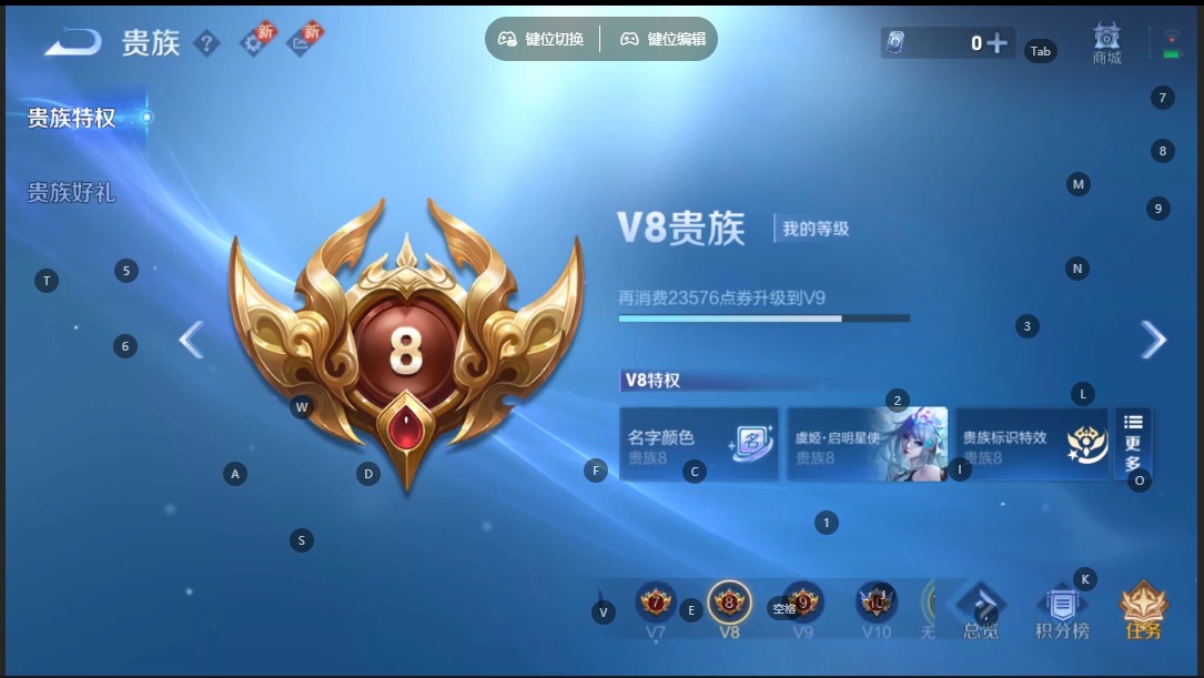 WZQM3383708王者荣耀账号详情图4