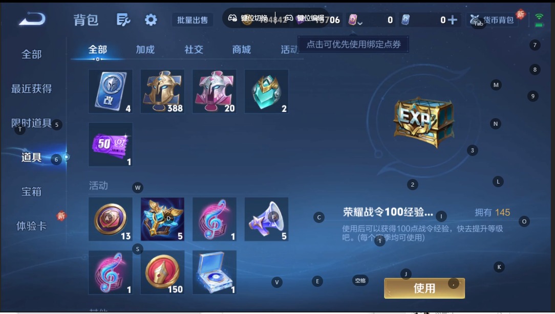 WZQM3383708王者荣耀账号详情图19