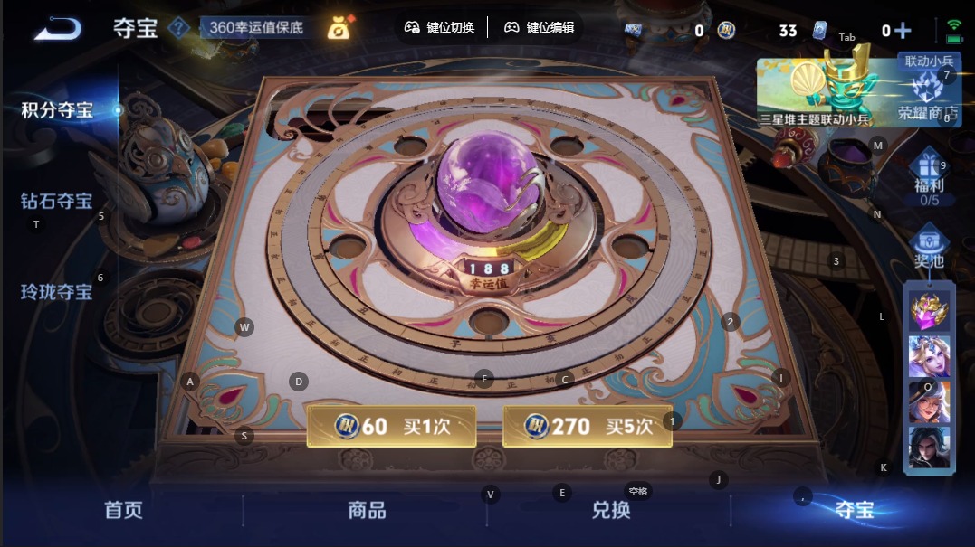 WZQM3383708王者荣耀账号详情图21