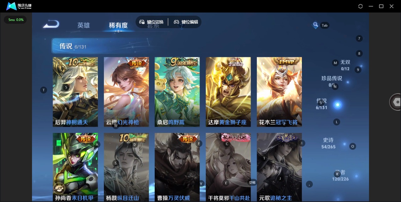 WZQM3383719王者荣耀账号详情图8 WZQM3383719王者荣耀账号详情图8