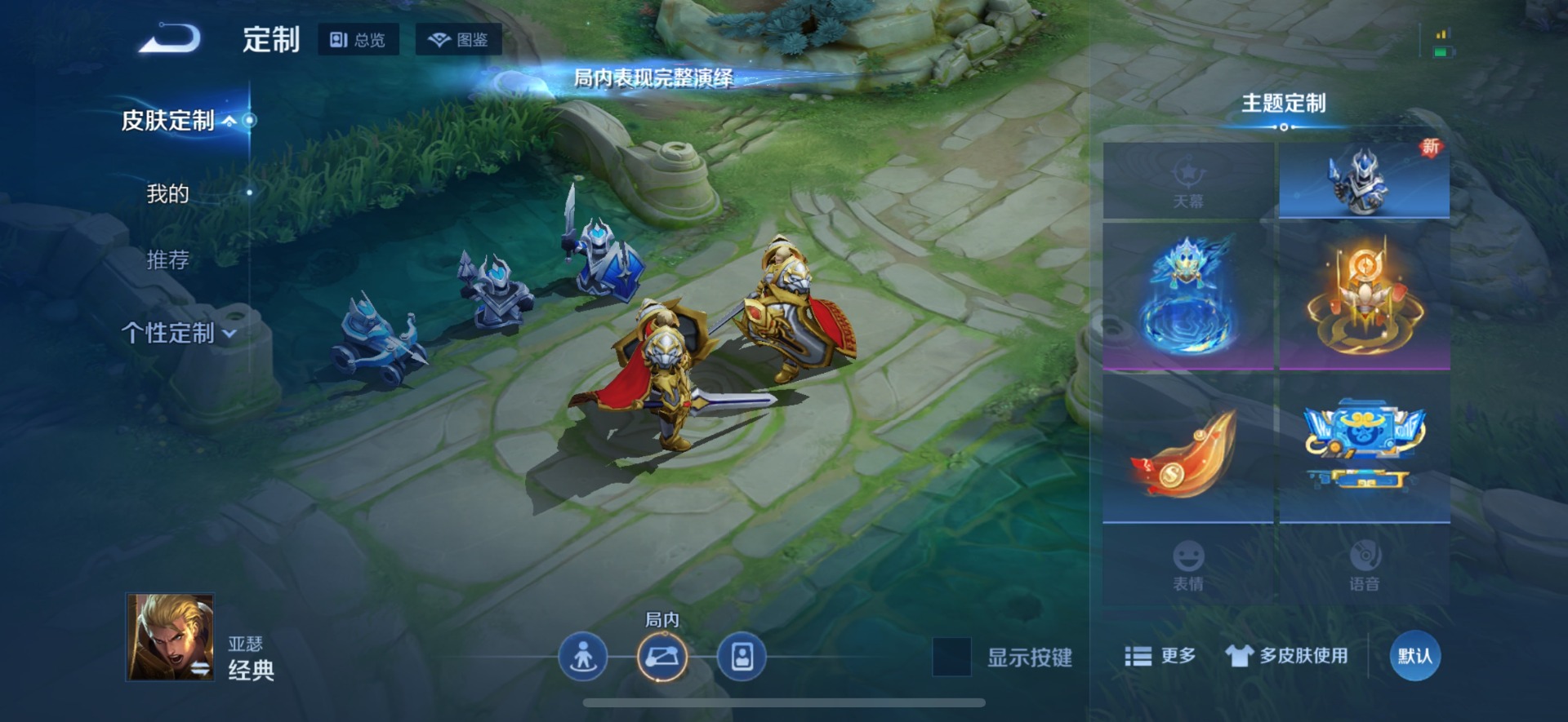 WZQM3383726王者荣耀账号详情图9 WZQM3383726王者荣耀账号详情图9