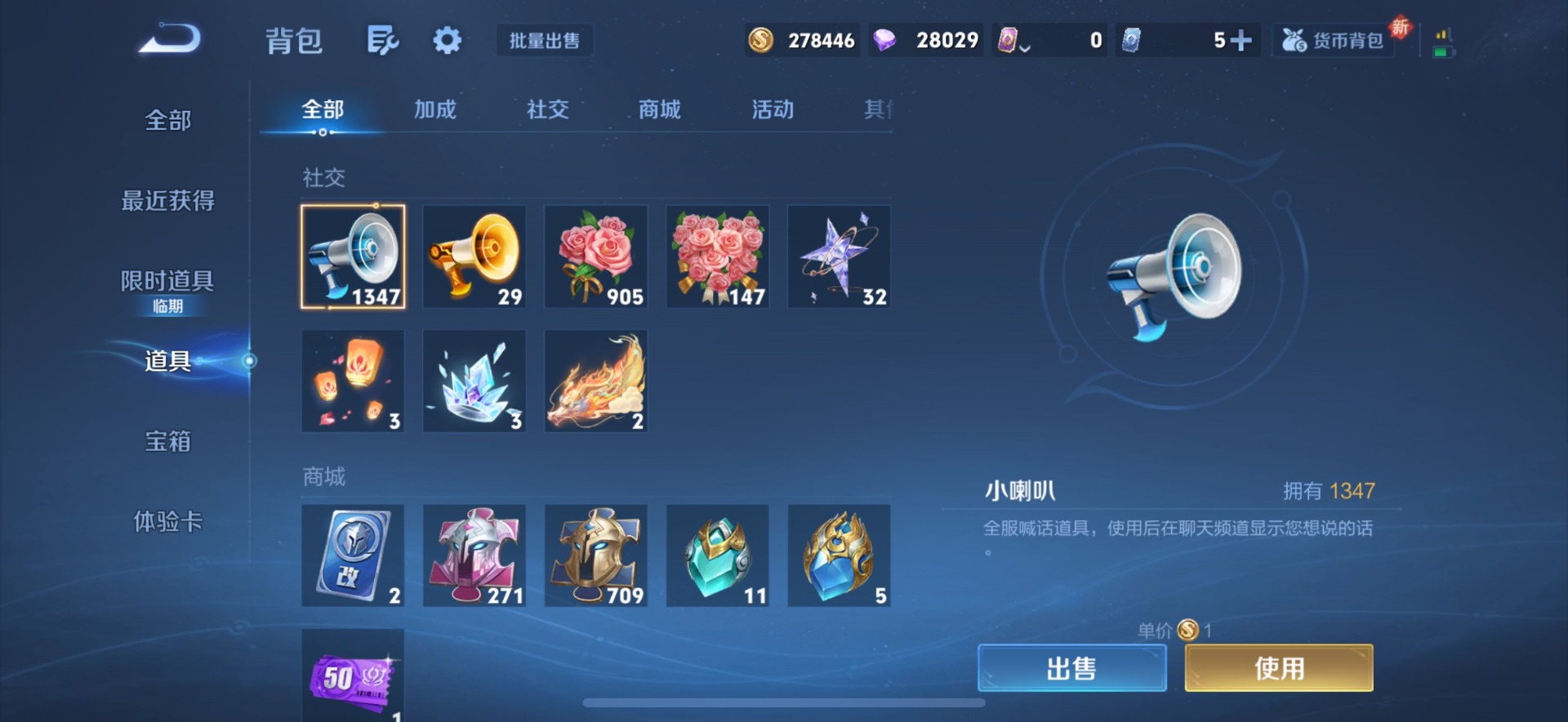 WZQM3383726王者荣耀账号详情图13 WZQM3383726王者荣耀账号详情图13