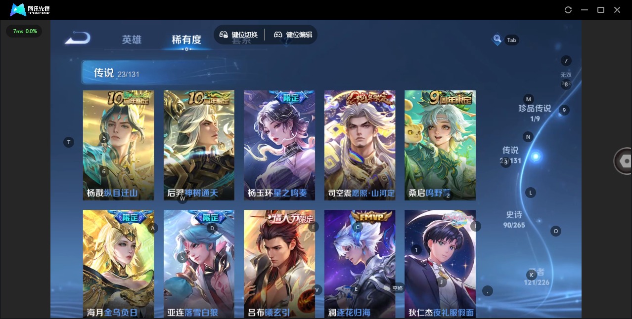 WZQM3383771王者荣耀账号详情图10