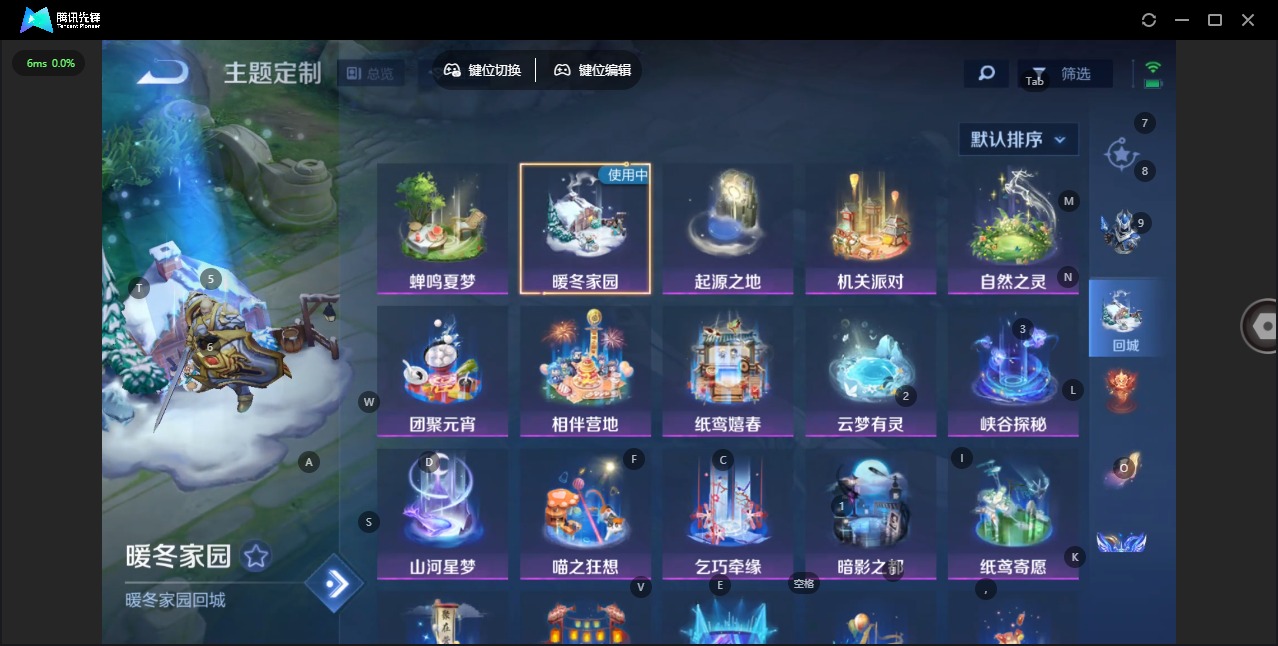 WZQM3383771王者荣耀账号详情图13