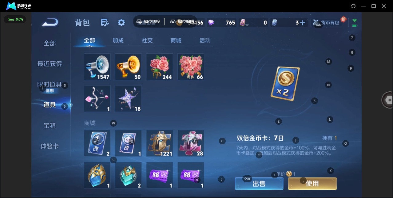 WZQM3383771王者荣耀账号详情图16