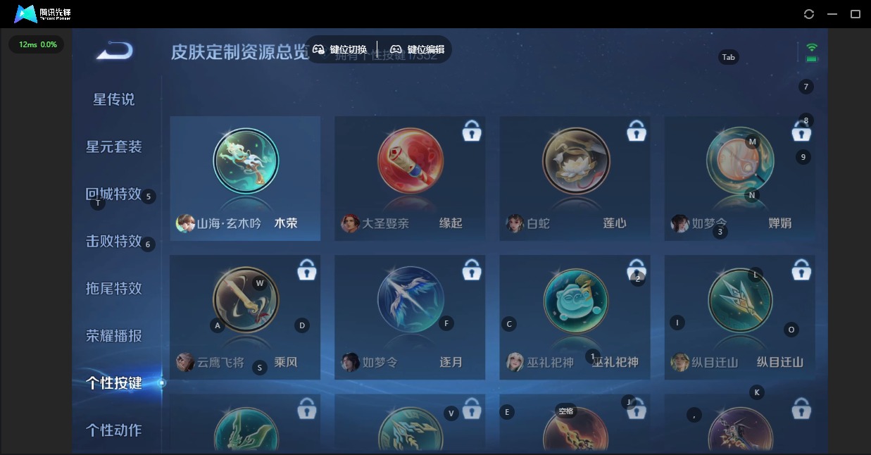 WZQM3383873王者荣耀账号详情图5 WZQM3383873王者荣耀账号详情图5