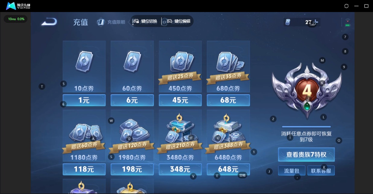 WZQM3383873王者荣耀账号详情图6 WZQM3383873王者荣耀账号详情图6