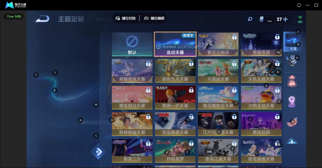 WZQM3383873王者荣耀账号详情图12 WZQM3383873王者荣耀账号详情图12