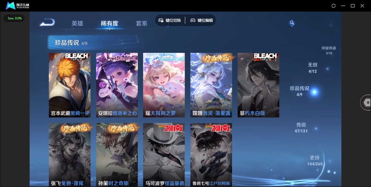 WZQM3383876王者荣耀账号详情图11