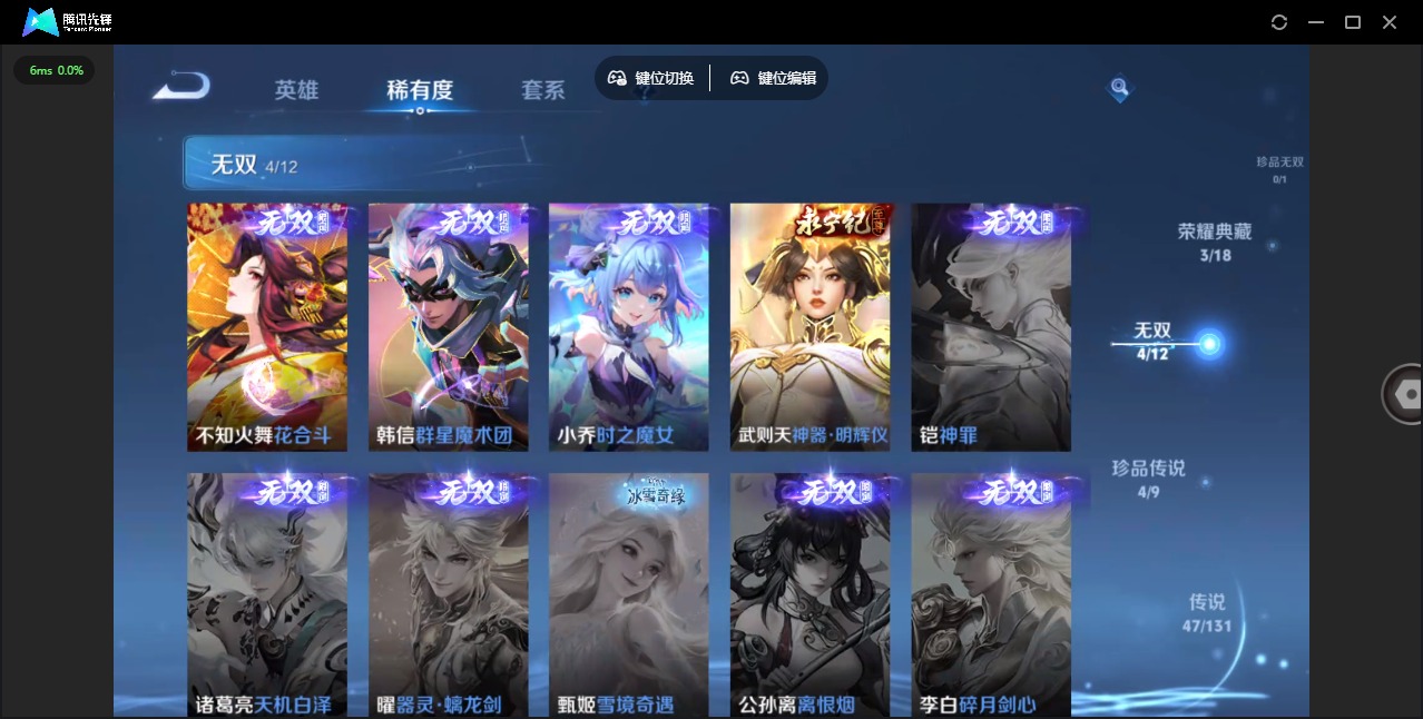 WZQM3383876王者荣耀账号详情图10