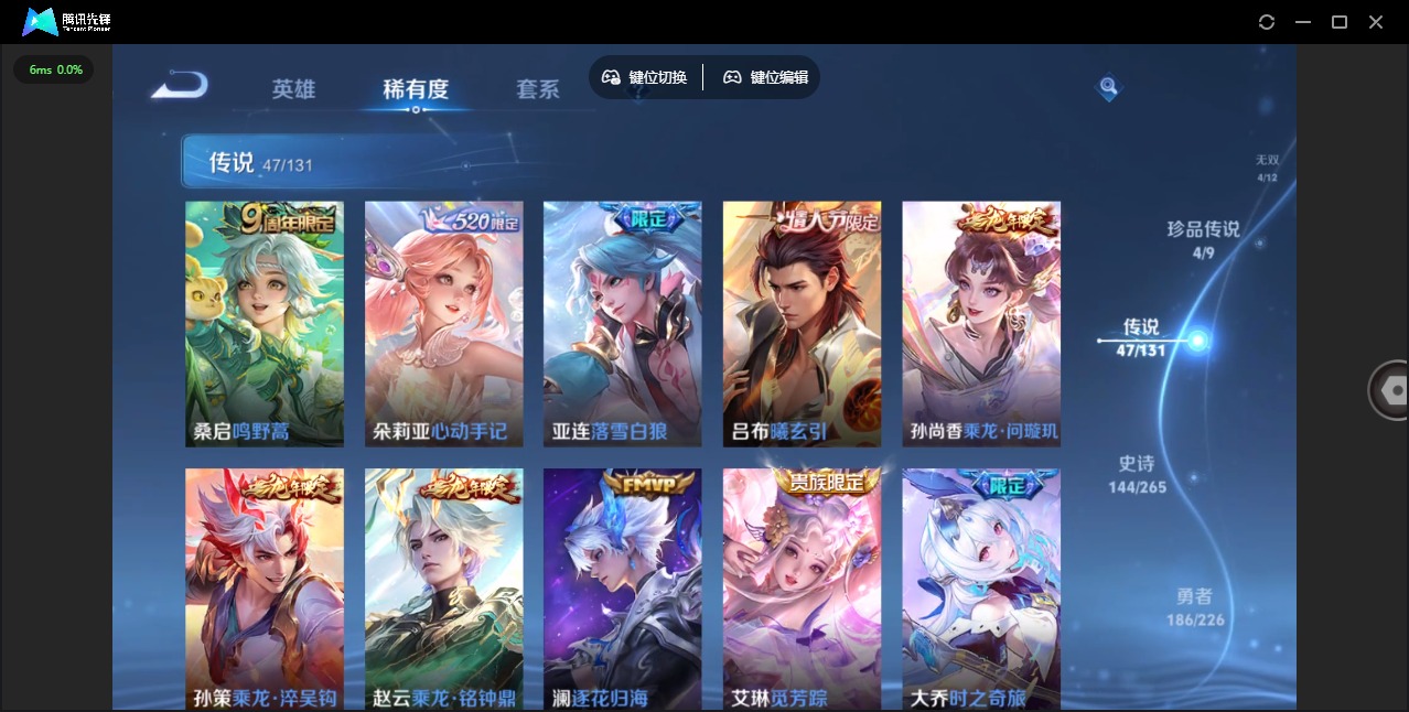 WZQM3383876王者荣耀账号详情图13