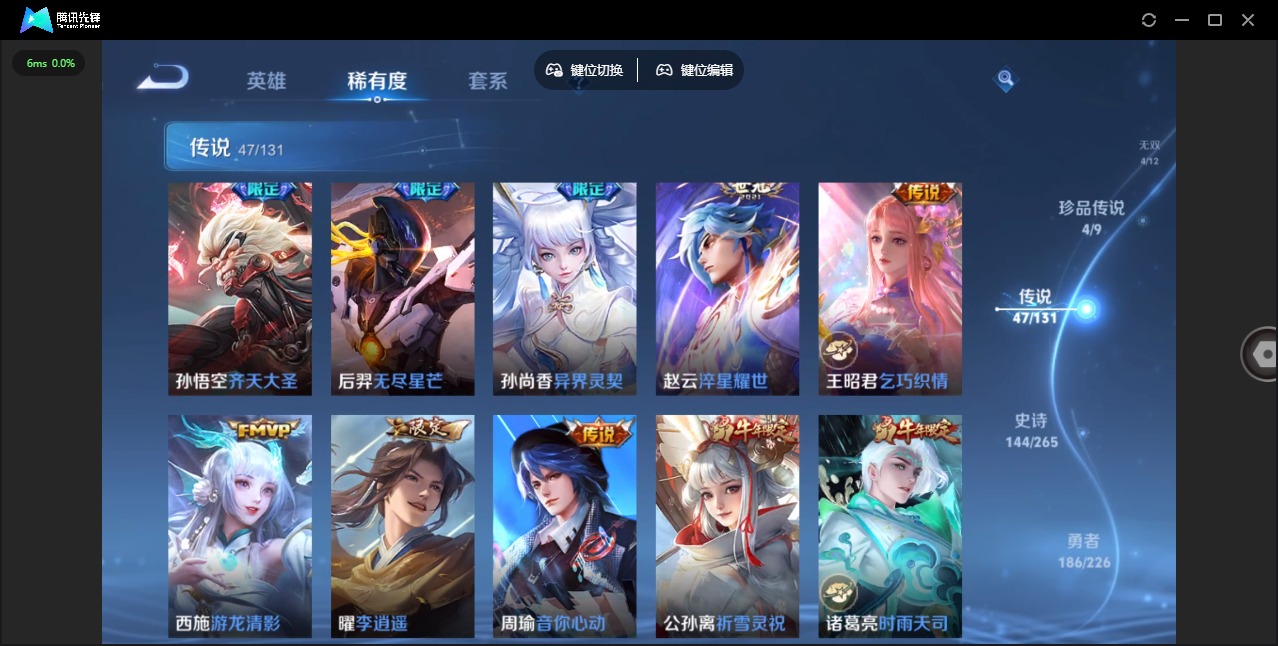 WZQM3383876王者荣耀账号详情图14