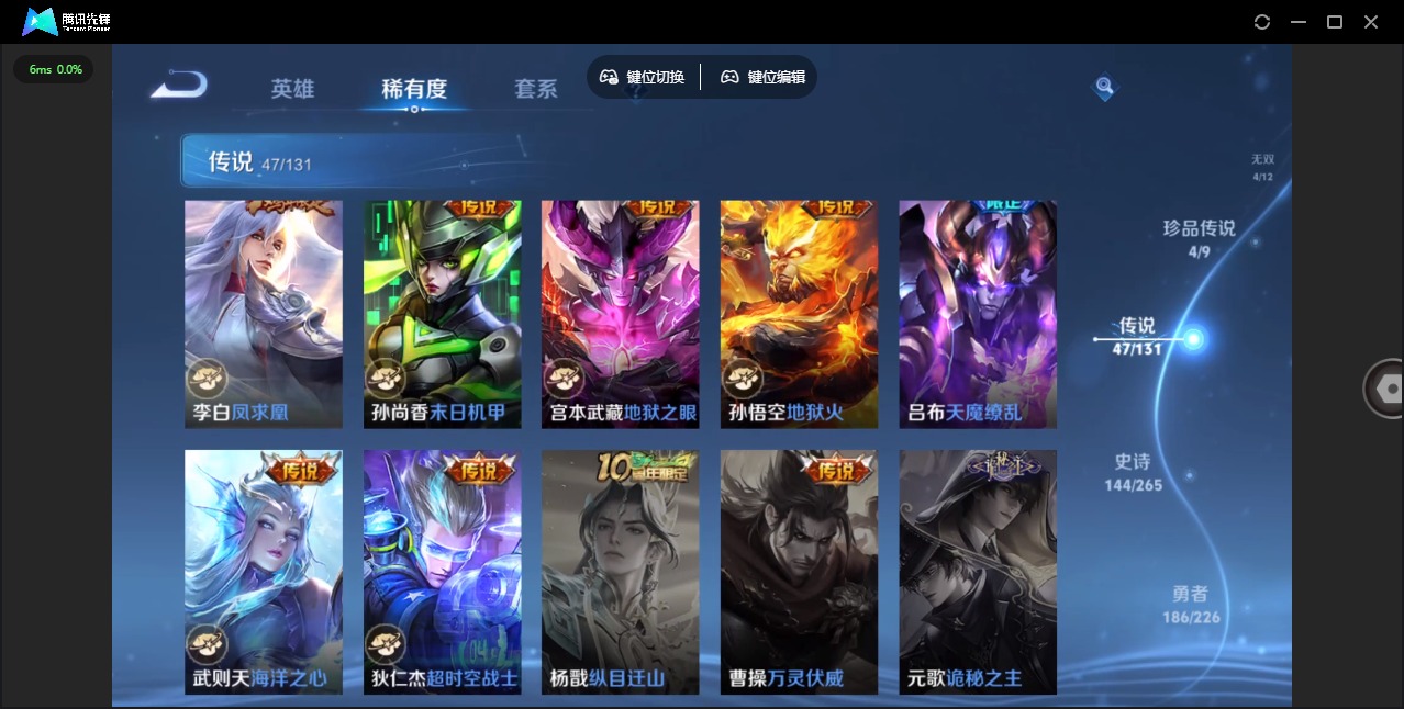 WZQM3383876王者荣耀账号详情图16