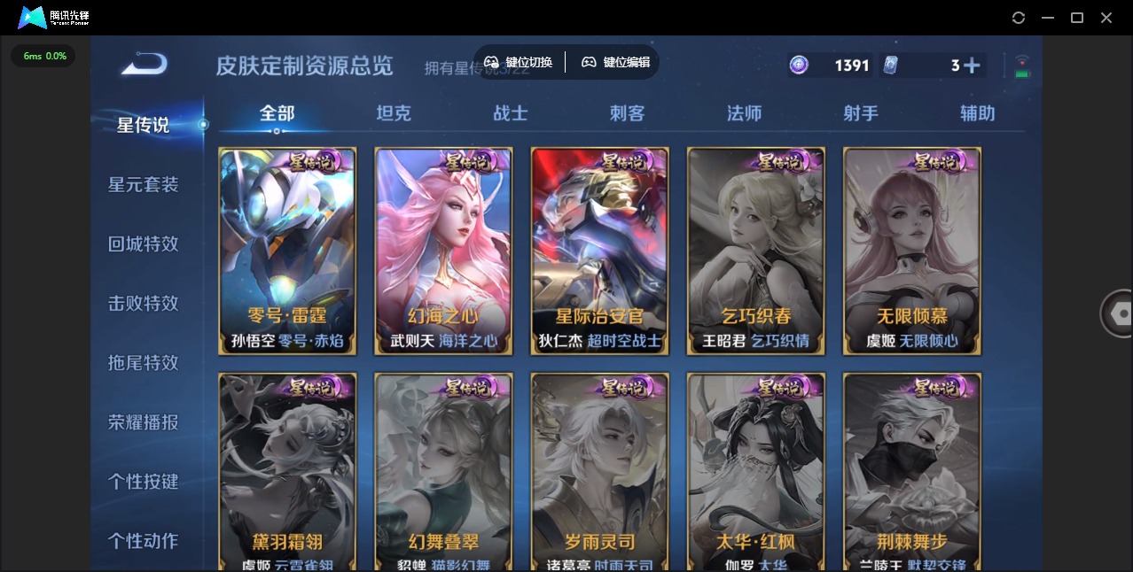 WZQM3383876王者荣耀账号详情图17