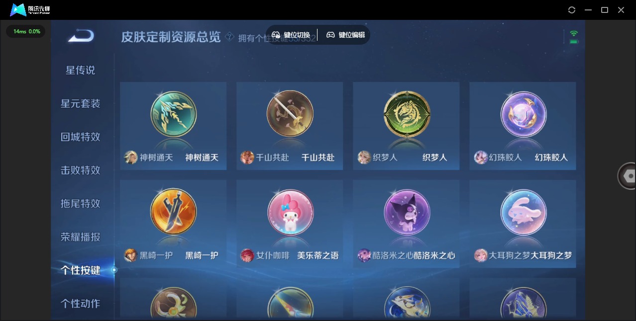 WZQM3383876王者荣耀账号详情图18