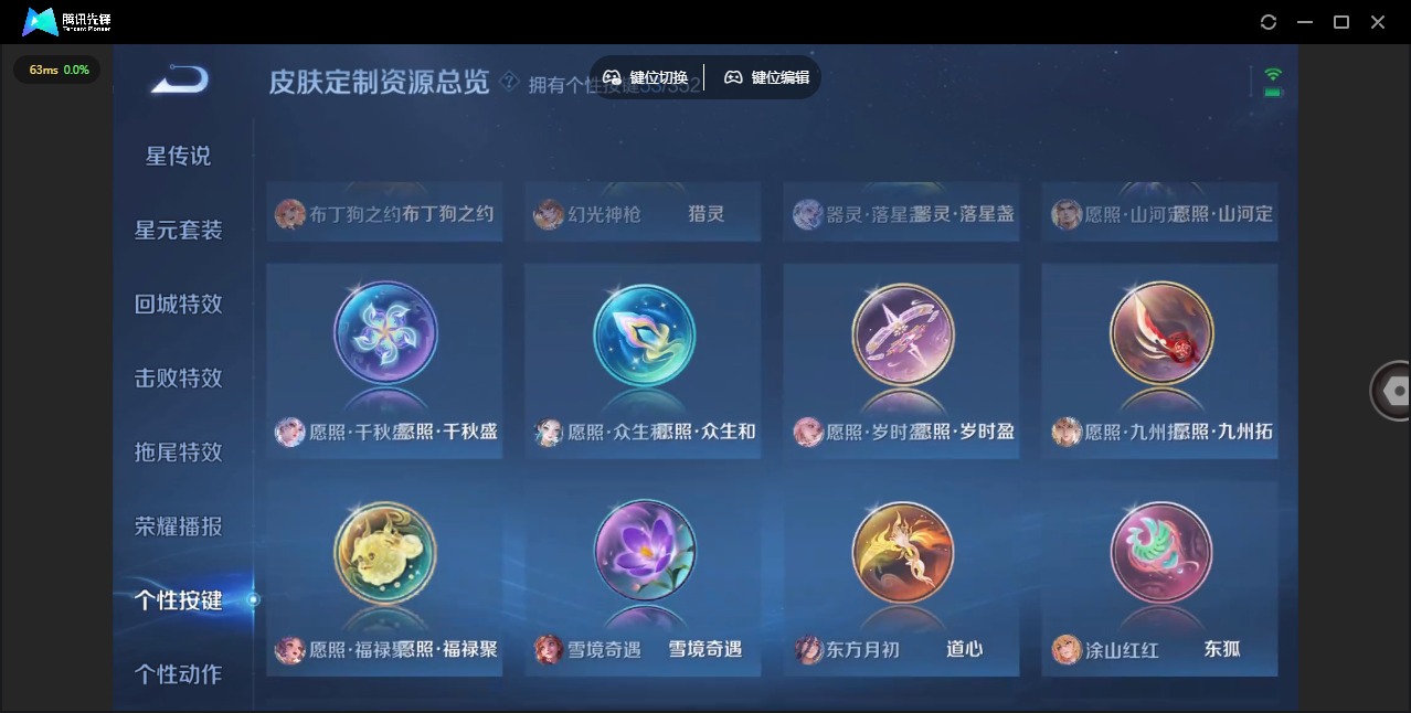 WZQM3383876王者荣耀账号详情图19