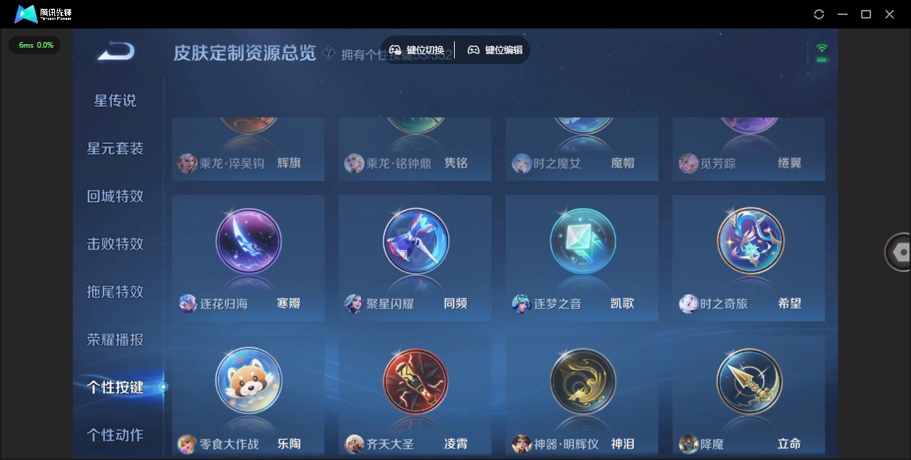 WZQM3383876王者荣耀账号详情图21