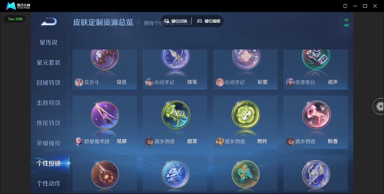 WZQM3383876王者荣耀账号详情图20