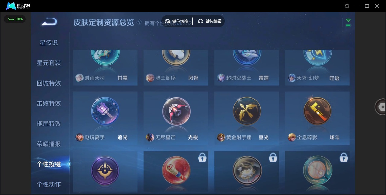 WZQM3383876王者荣耀账号详情图22