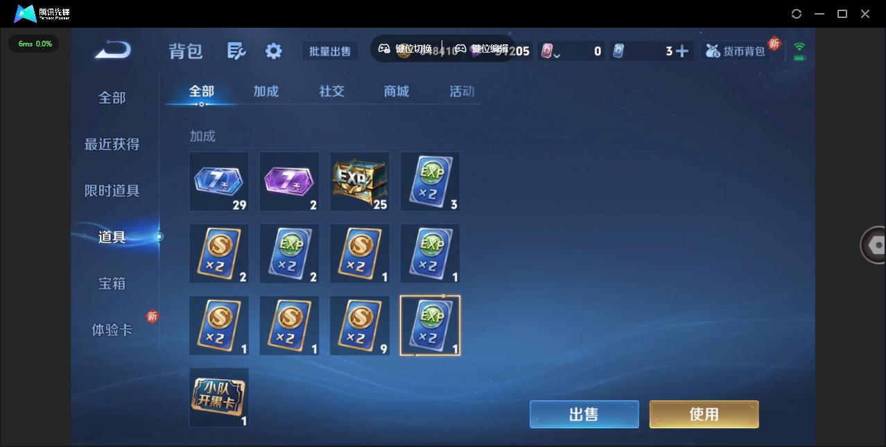 WZQM3383876王者荣耀账号详情图23