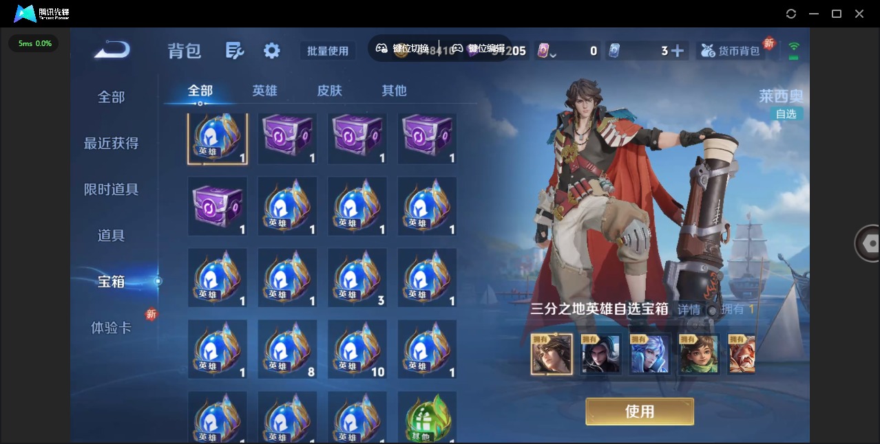 WZQM3383876王者荣耀账号详情图33