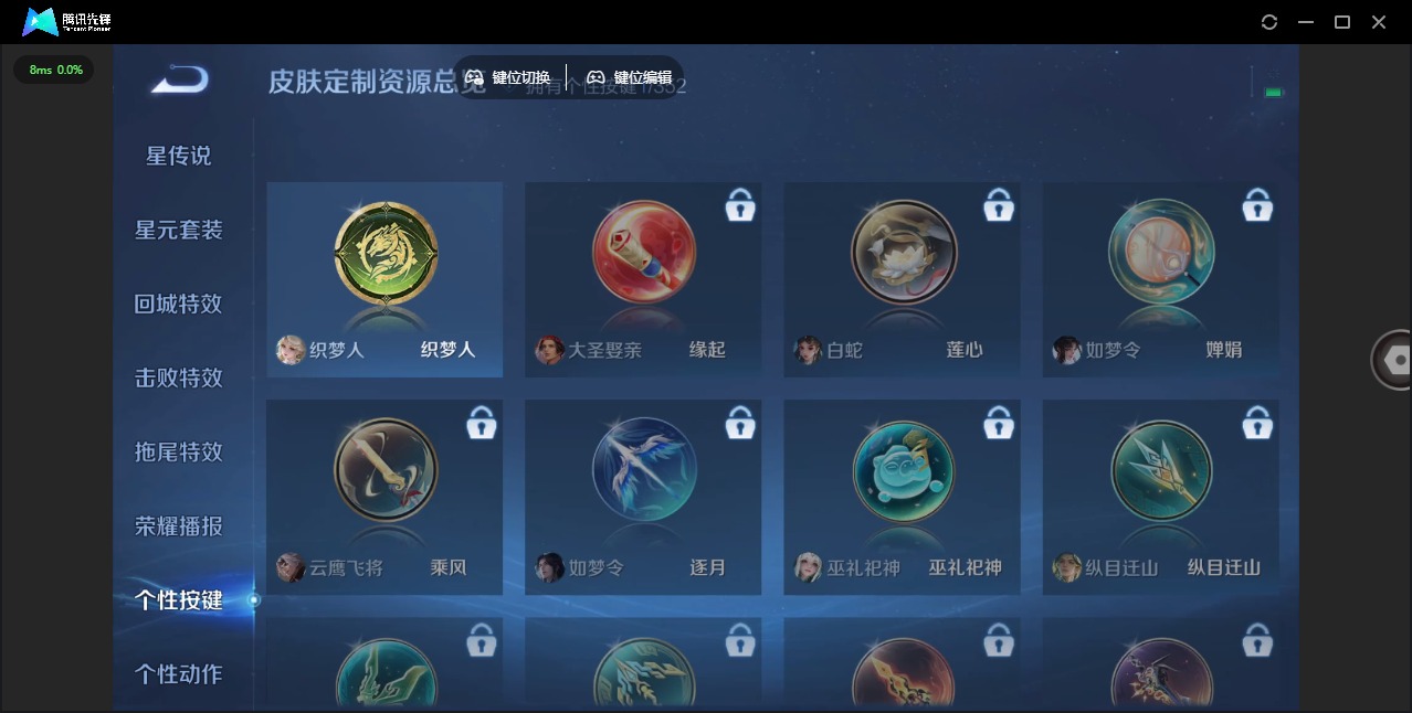 WZQM3383890王者荣耀账号详情图9