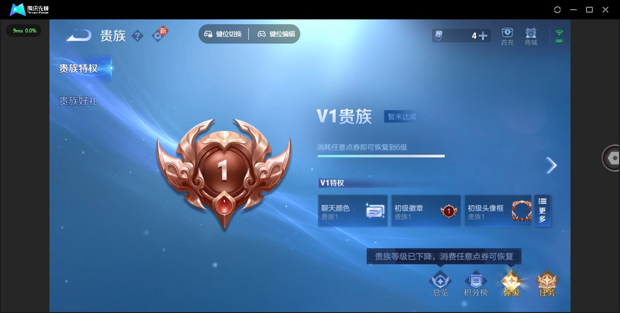 WZQM3383890王者荣耀账号详情图11