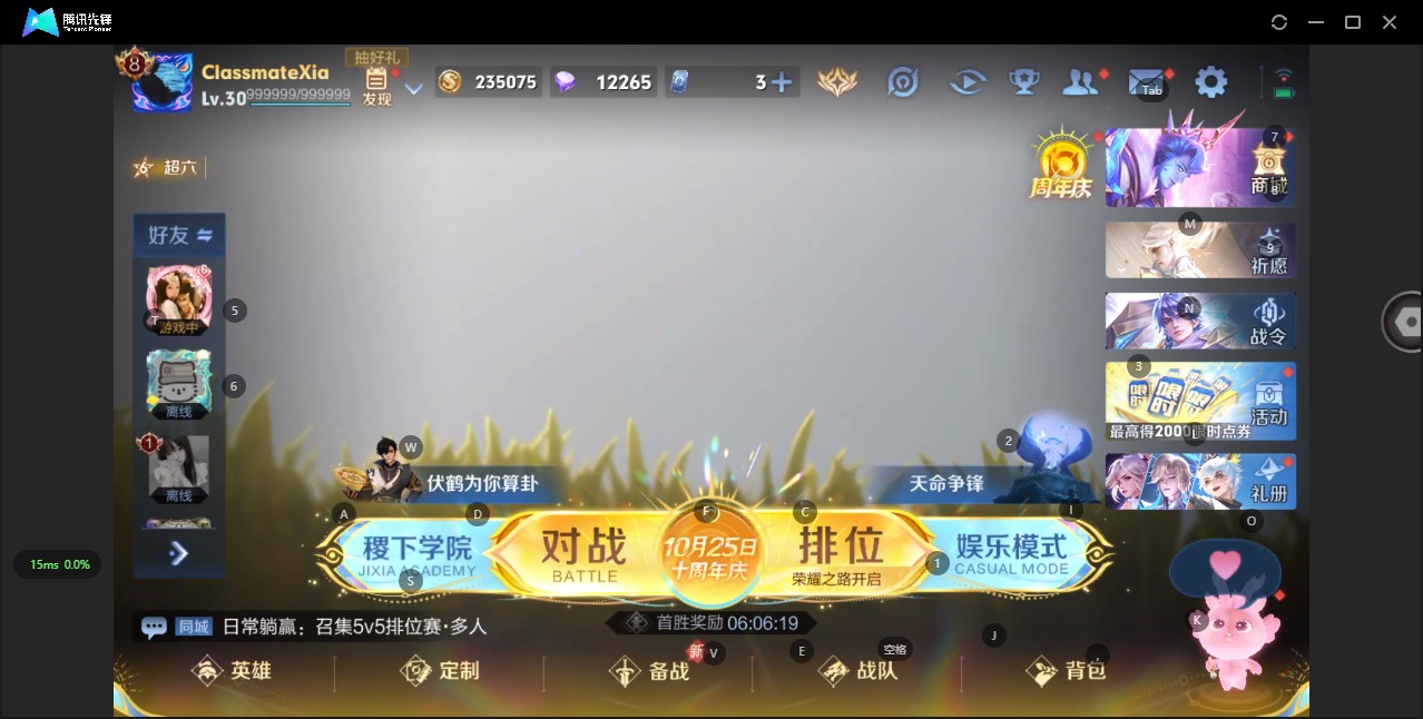 WZQM3383892王者荣耀账号详情图4 WZQM3383892王者荣耀账号详情图4