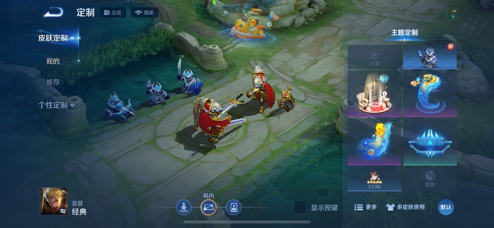 WZQM3383901王者荣耀账号详情图8 WZQM3383901王者荣耀账号详情图8