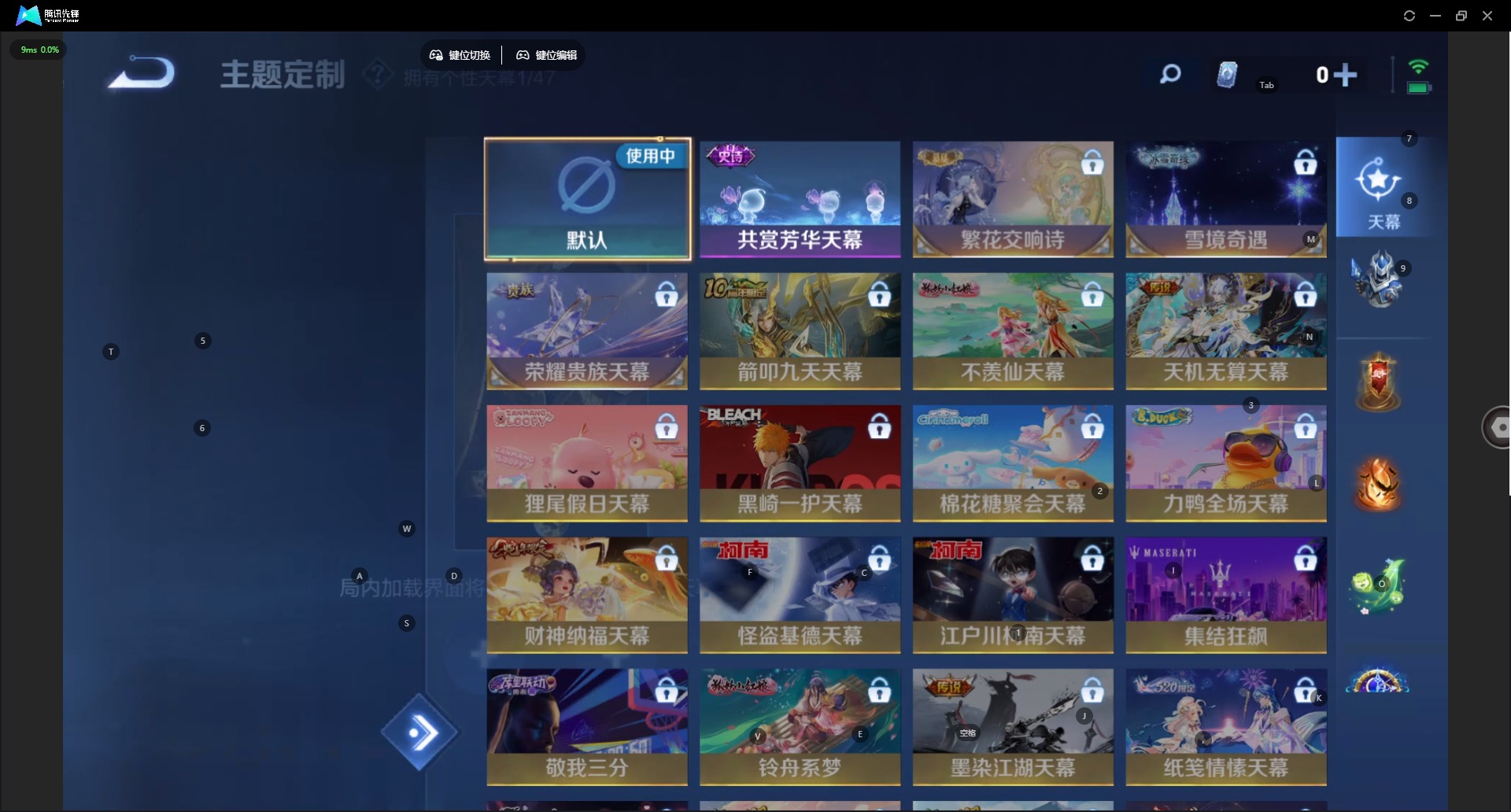 WZQM3383902王者荣耀账号详情图10