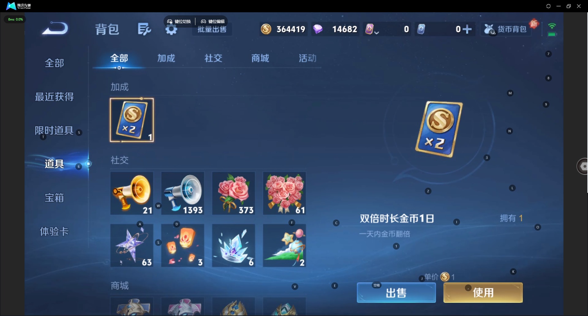 WZQM3383902王者荣耀账号详情图14