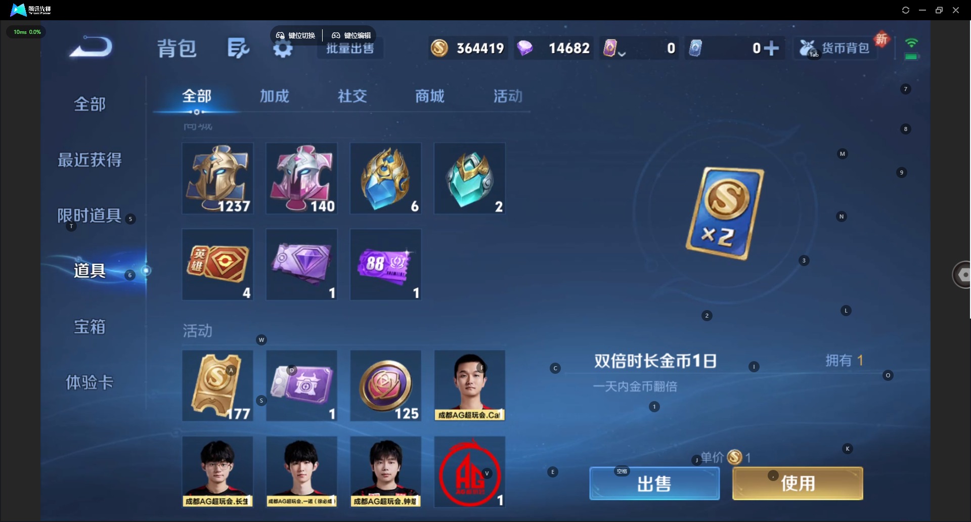 WZQM3383902王者荣耀账号详情图15