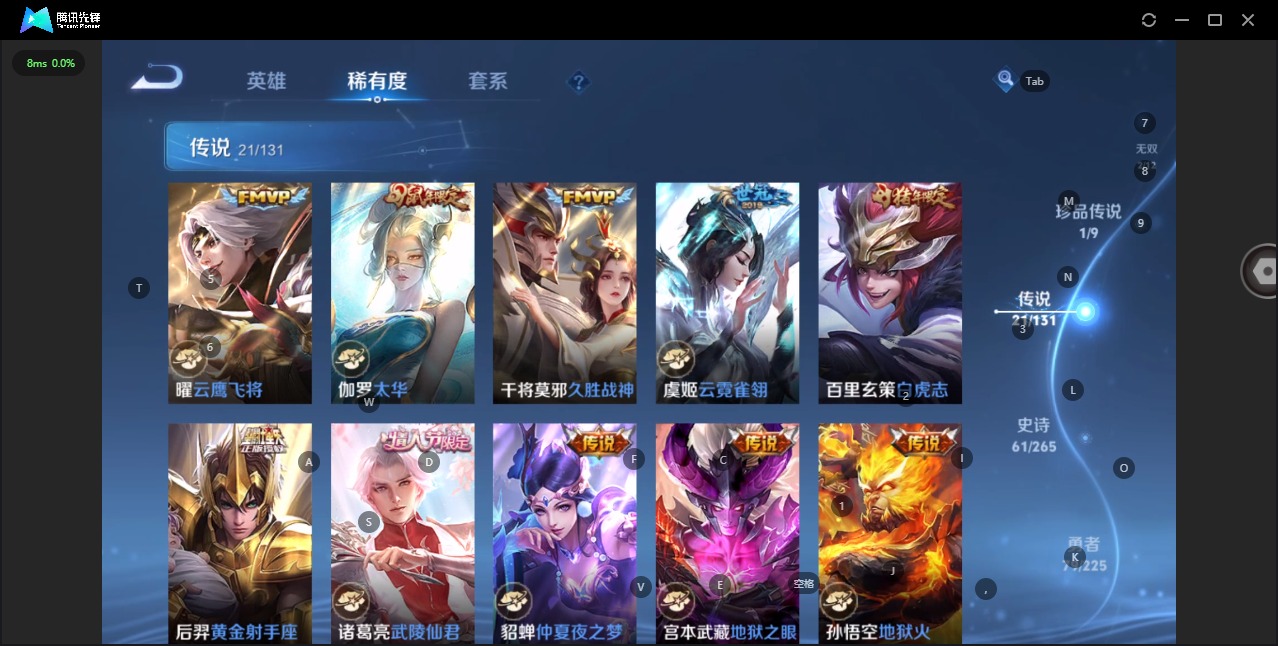 WZQM3383903王者荣耀账号详情图12