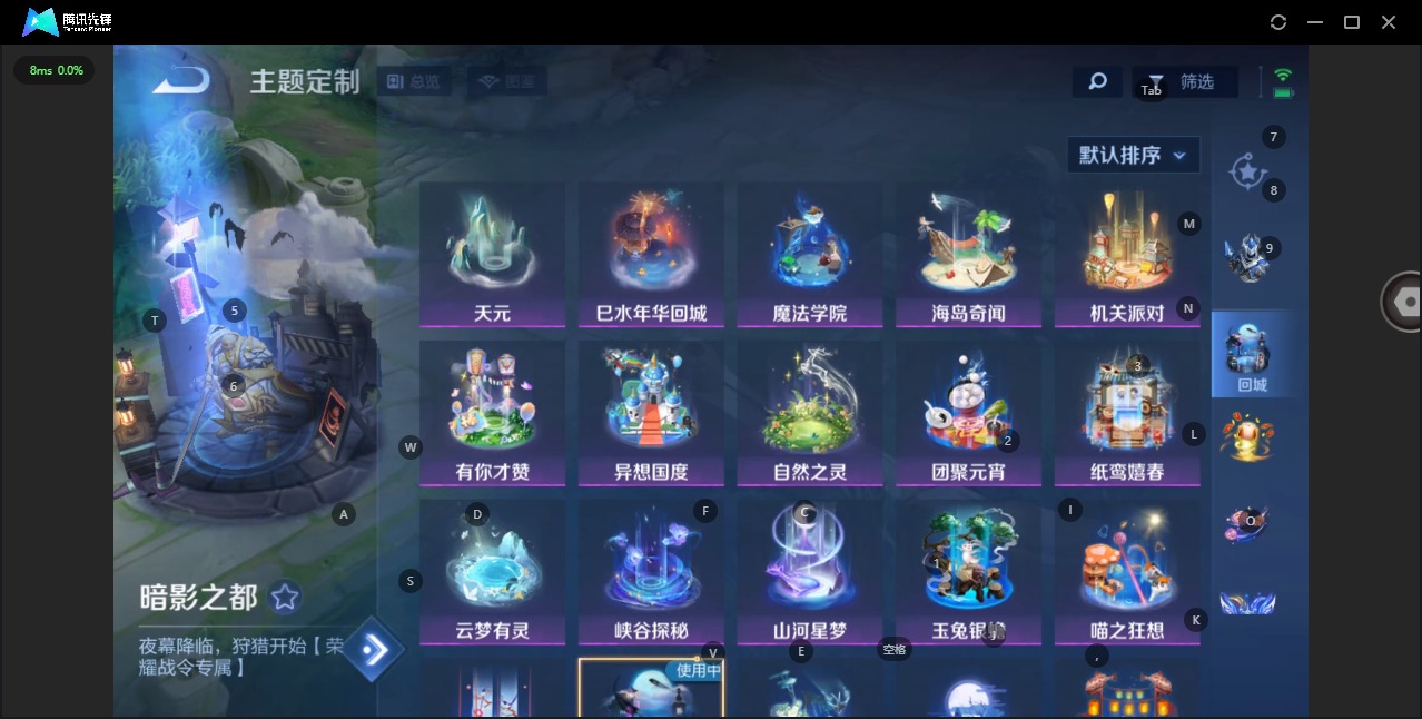 WZQM3383903王者荣耀账号详情图15