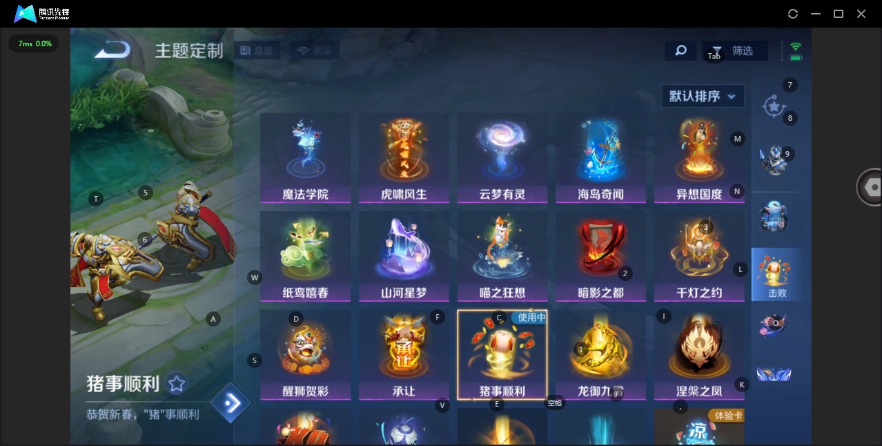 WZQM3383903王者荣耀账号详情图16