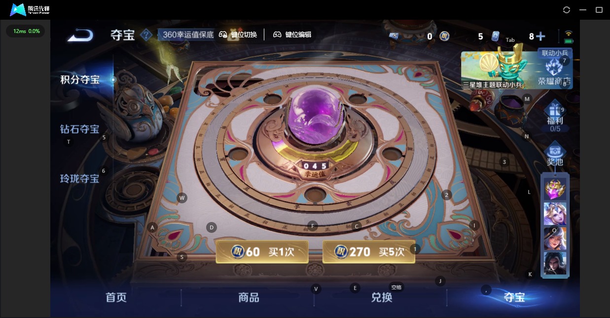 WZQM3383905王者荣耀账号详情图18