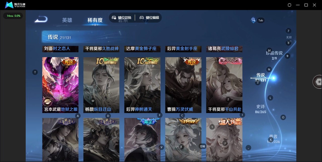 WZQM3384067王者荣耀账号详情图13