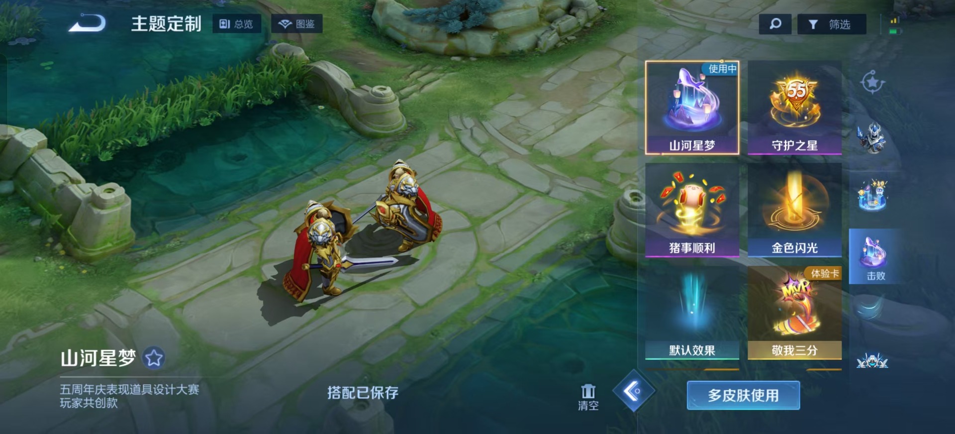 WZQM3384261王者荣耀账号详情图15