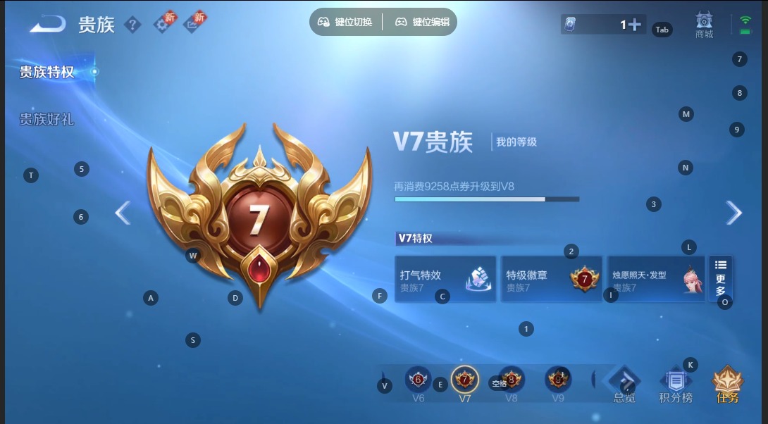 WZQM3384265王者荣耀账号详情图4