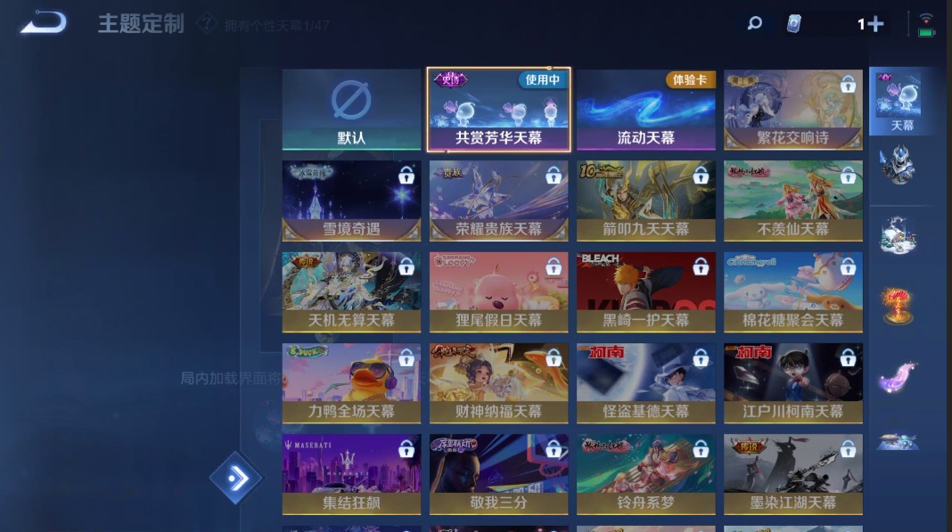 WZQM3384265王者荣耀账号详情图13